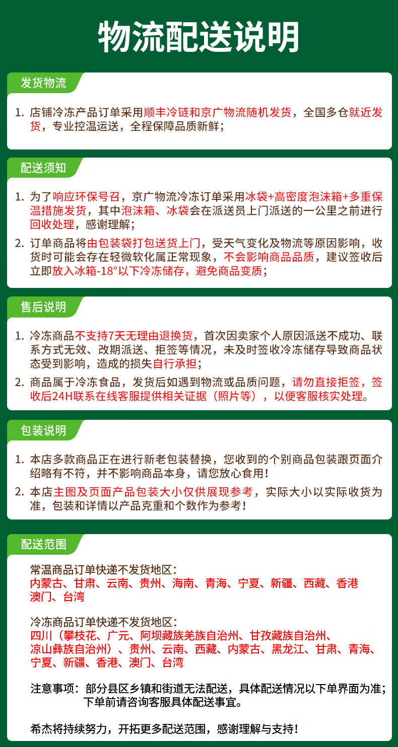 希杰（CJ）必品阁韩式传统煎饺速食速冻食品饺子早餐生鲜 韩式烤肉煎饺250g