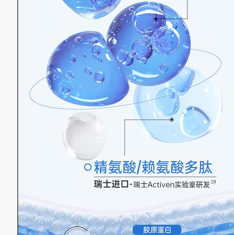 雅奇（YAQI）熬夜水润轻薄易冲洗光感面膜 修护补水保湿涂抹式面膜女学生100g 少女涂抹面膜100g