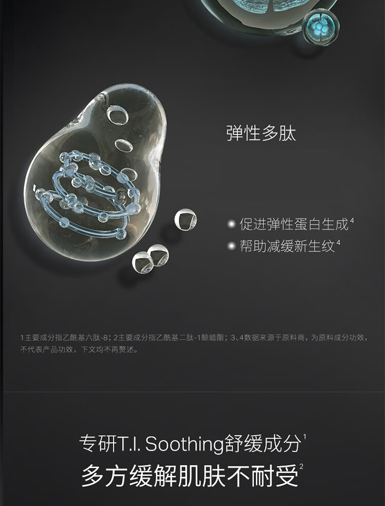 优时颜（UNISKIN）蕴能紧颜精华套盒“黑引力”30g +5g（生日表白礼物送女友）
