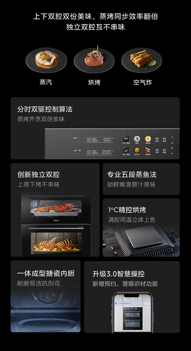 用户揭秘美的SD85好吗,入手解密评测真相