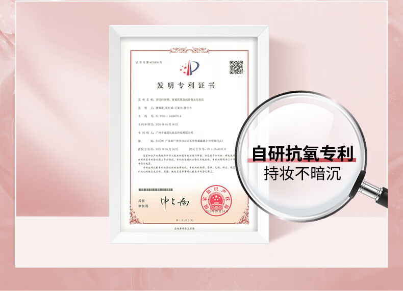 卡姿兰（Carslan）不变色锁妆粉饼蜜粉饼 定妆控油补妆持久遮瑕不暗沉 #02柔肤色8g