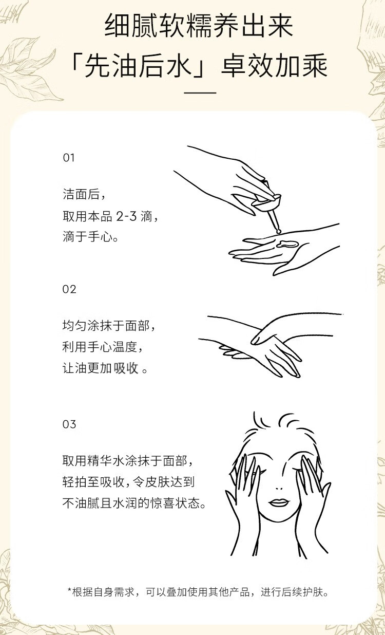 cemoy澳诗茉白池花精华油 面部修护保湿滋养清爽送女友情人节礼物30ml