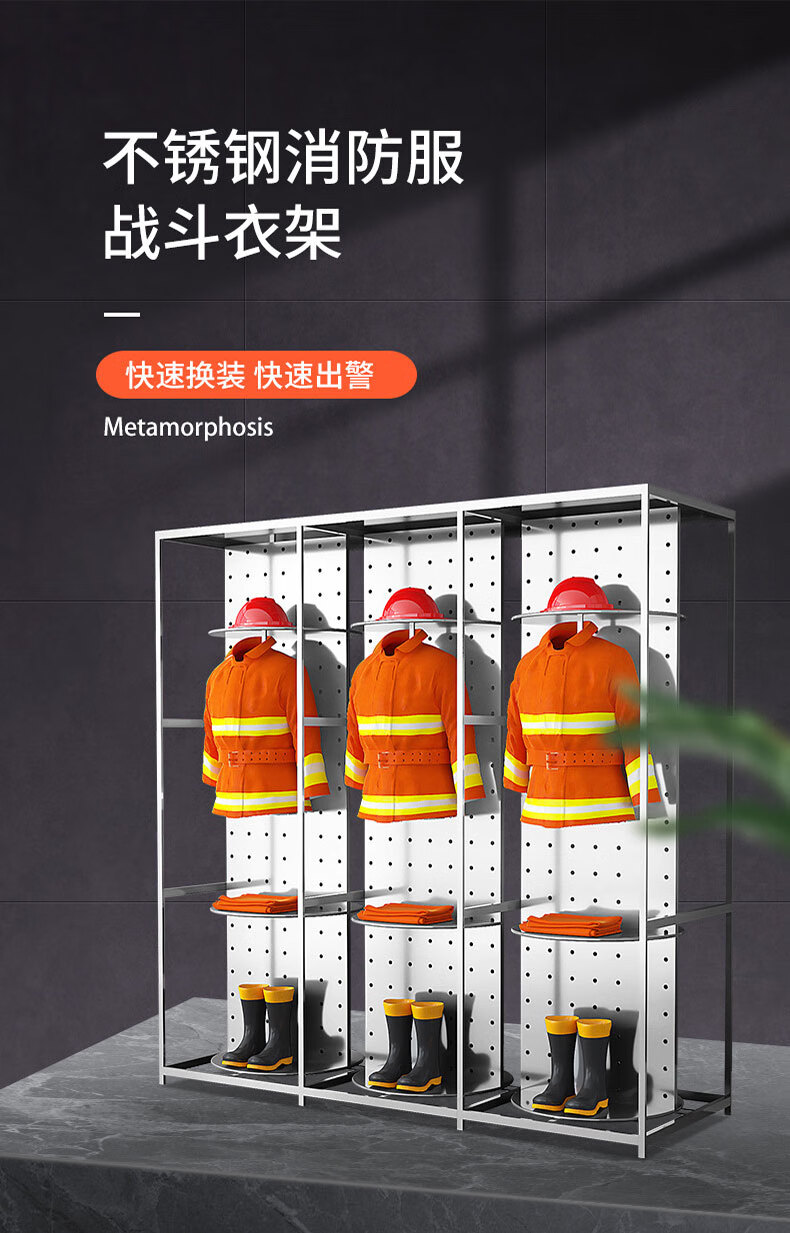 荣将 消防柜 201不锈钢双人消防战斗服架 360旋转架 1950*650*650mm可定制