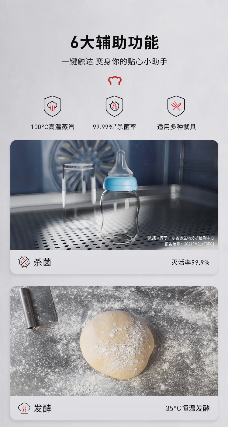 大厨KZTS-30-DB610D好吗？图文评测曝光