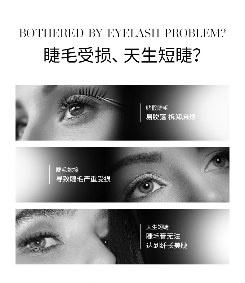 RevitaLash睫毛滋养液2ml 双效眼睫毛眉毛浓密卷翘纤长眉睫精粹精华美国进口