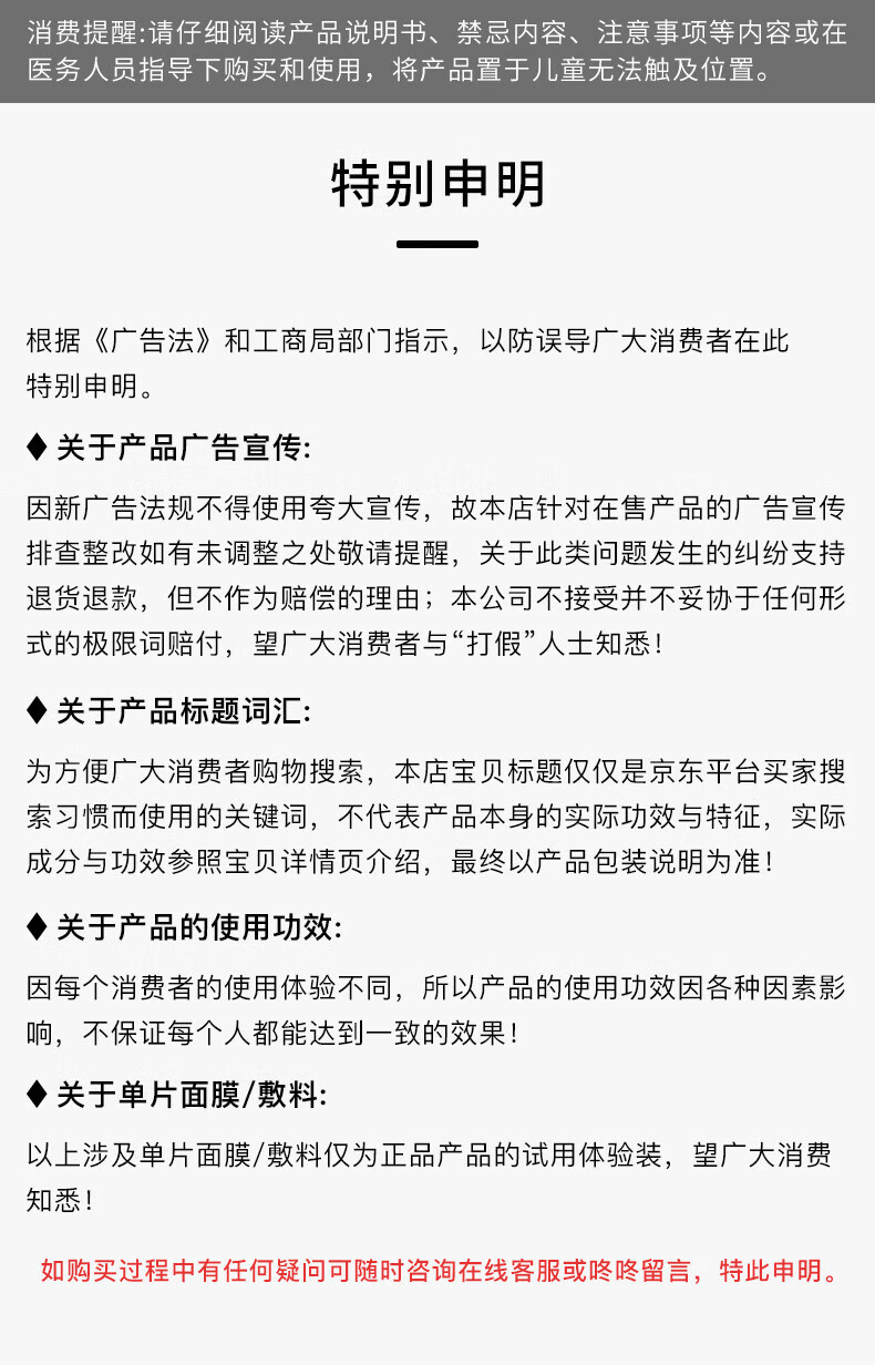 芙清密钥 水杨酸棉片控油洁面清洁角质毛孔闭口粉刺黑头湿敷