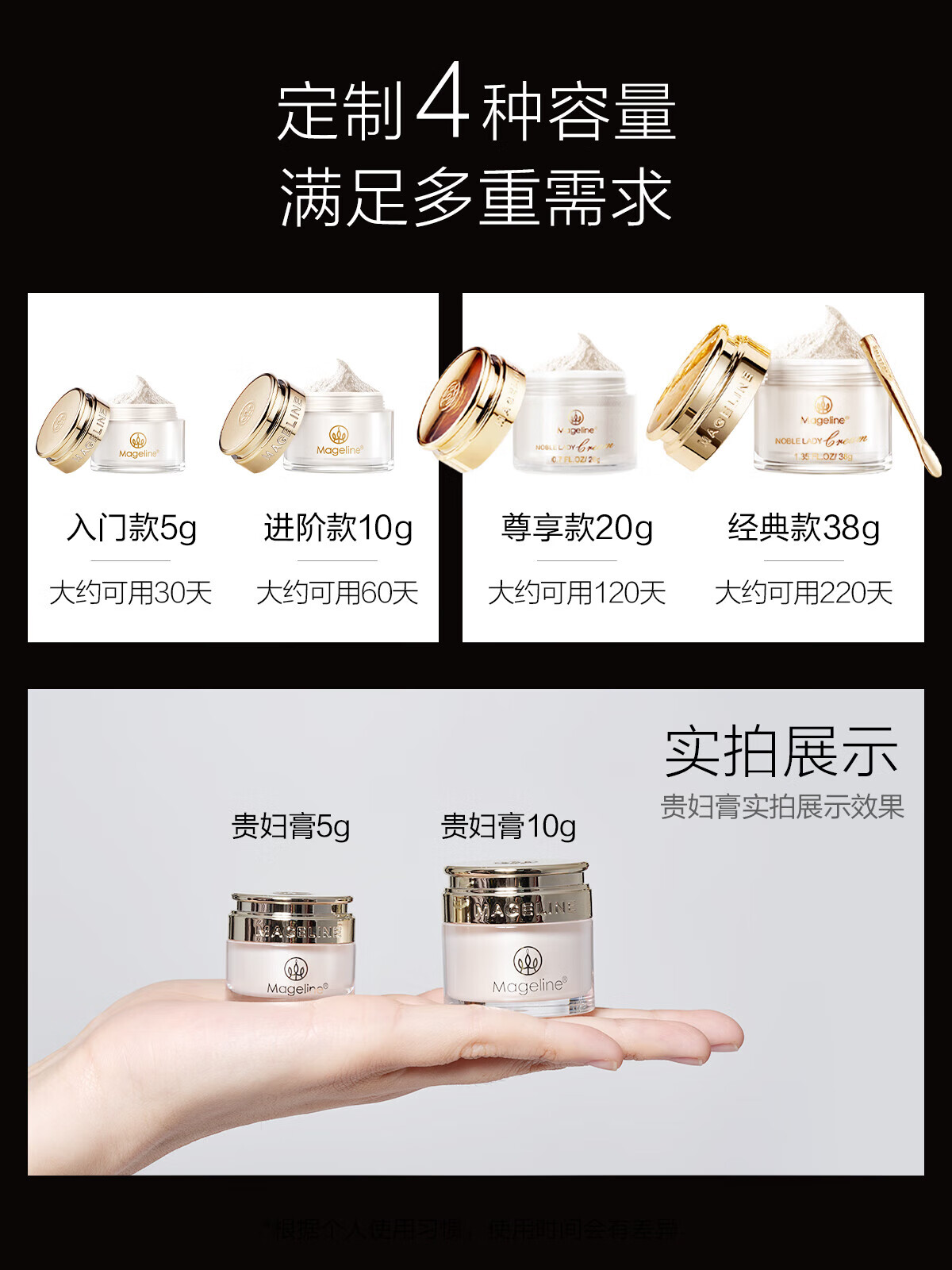 麦吉丽（mageline）全新升级二代贵妇美颜膏 补水保湿一抹提亮素颜霜面霜 10g