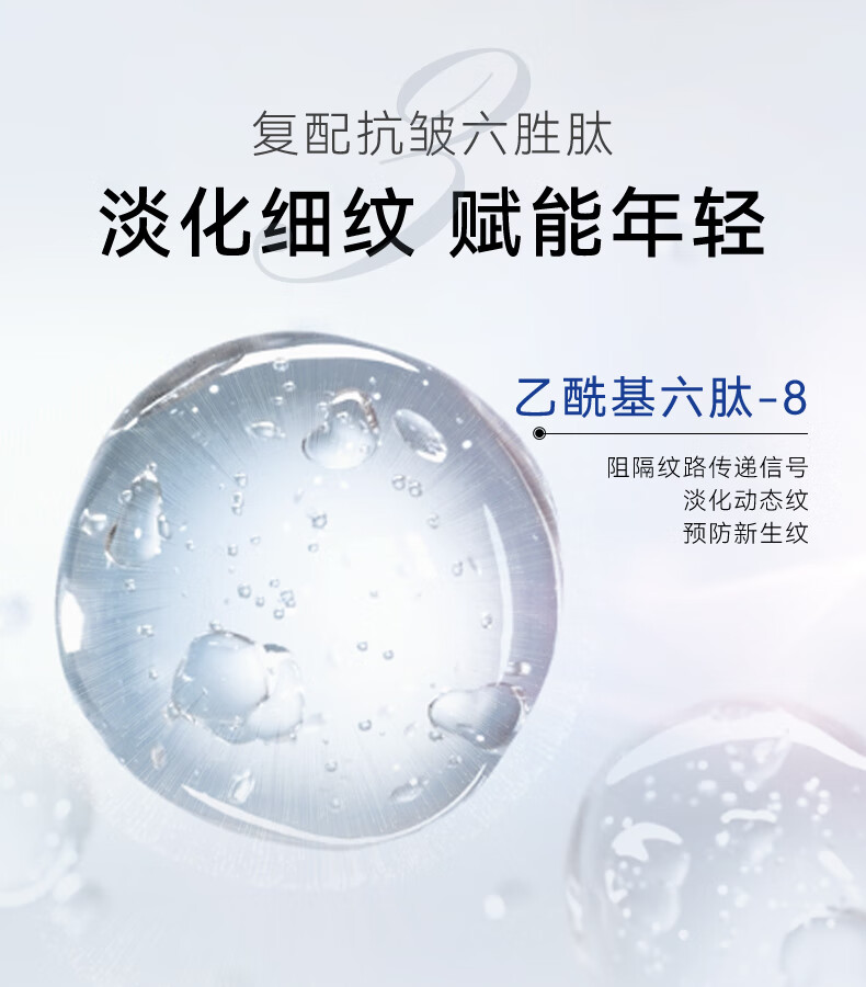 伊贝诗二裂酵母鱼子酱修护淡纹次抛精华液淡纹紧致匀净透亮30支*1.5ml