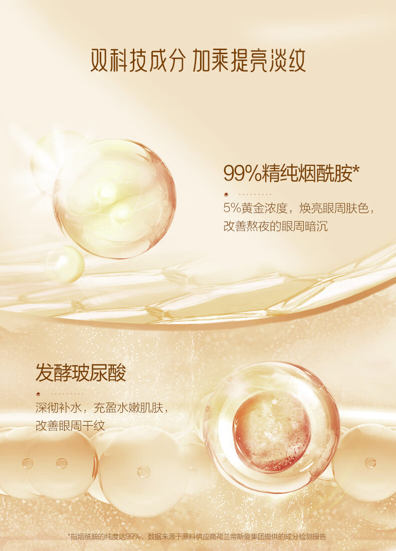 御泥坊金桂花精油眼袋眼膜贴紧致眼袋淡化细纹黑眼圈皱纹贴眼贴膜男女士 金桂花眼膜60片