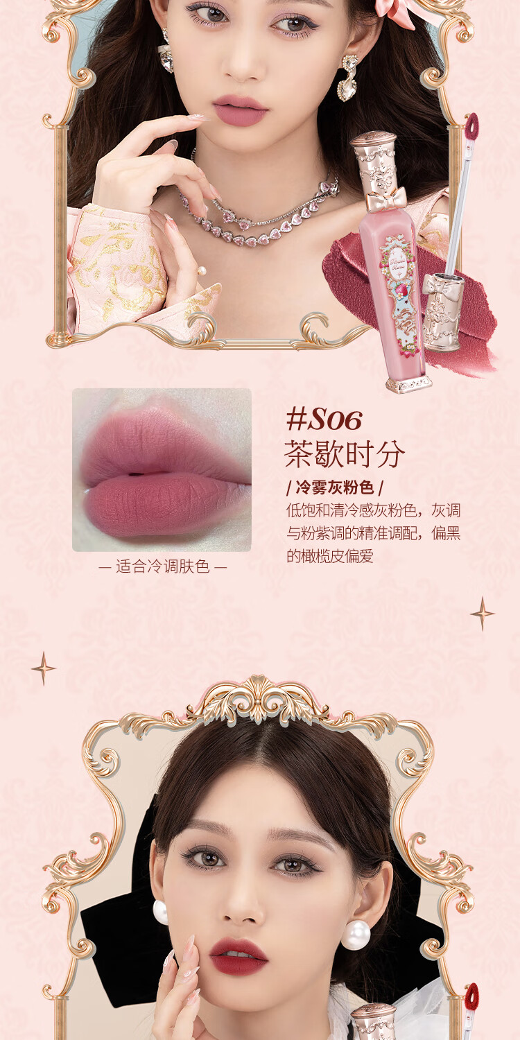 花知晓 草莓洛可可云朵唇霜丝绒哑光口红唇釉送女友礼物 S05小郁金香