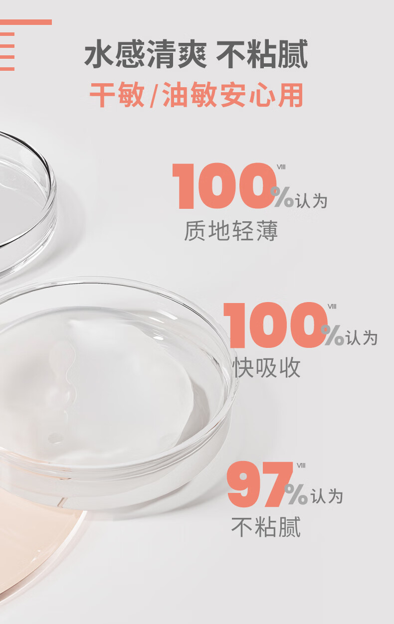 雅漾（Avene）专研修护精华液30ml 焕新敏肌 舒缓泛红 维稳肌肤屏障 护肤品精华