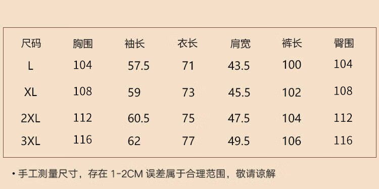 南极人男士睡衣男棉春夏开衫长袖长裤舒适可外穿家居服套装高级灰XL