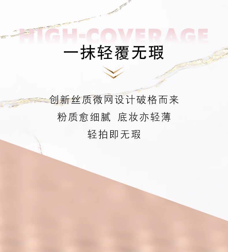 YSL圣罗兰粉气垫BR20 12g 春夏限定粉底液 情人节礼物送女友生日礼物