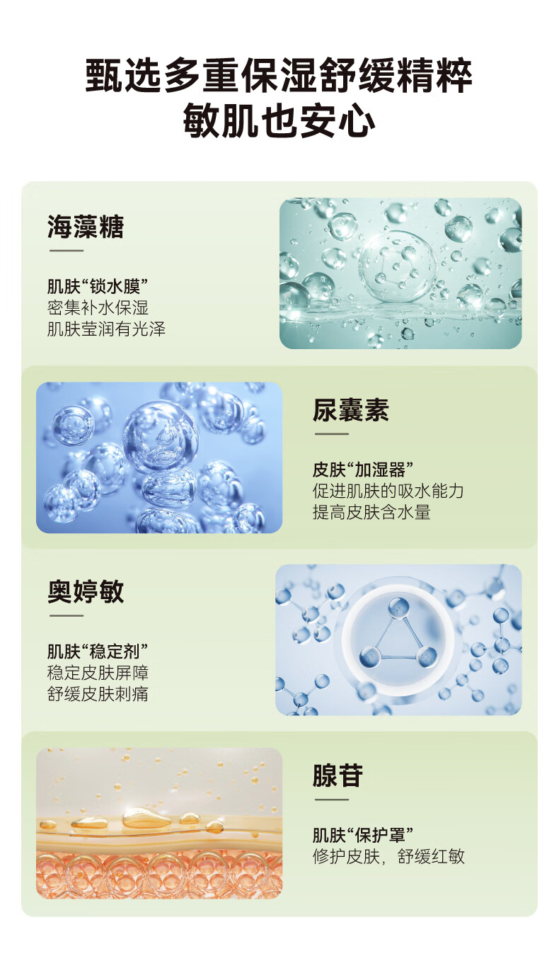 HBN水乳套装视黄醇A醇早C晚A发光水补水保湿情人节礼物女士护肤品