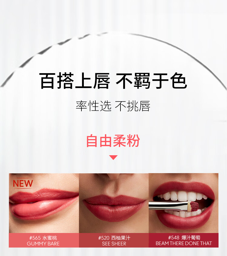 M.A.C魅可水漾子弹头mac口红滋润保湿显白#544冻柠红茶 女神节礼物