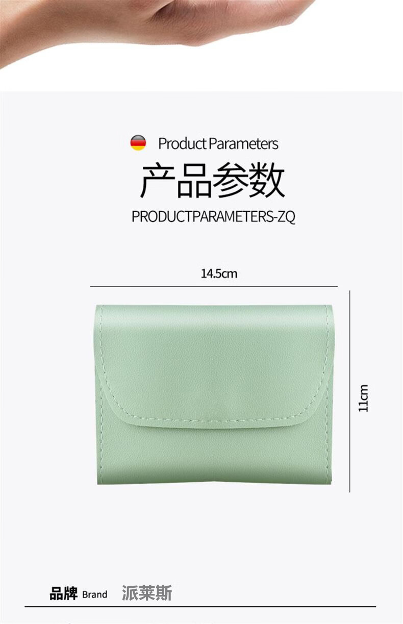 派莱斯（PLYS）指甲刀全套指甲剪工具包指甲钳修脚刀挖耳勺便携美甲工具套装