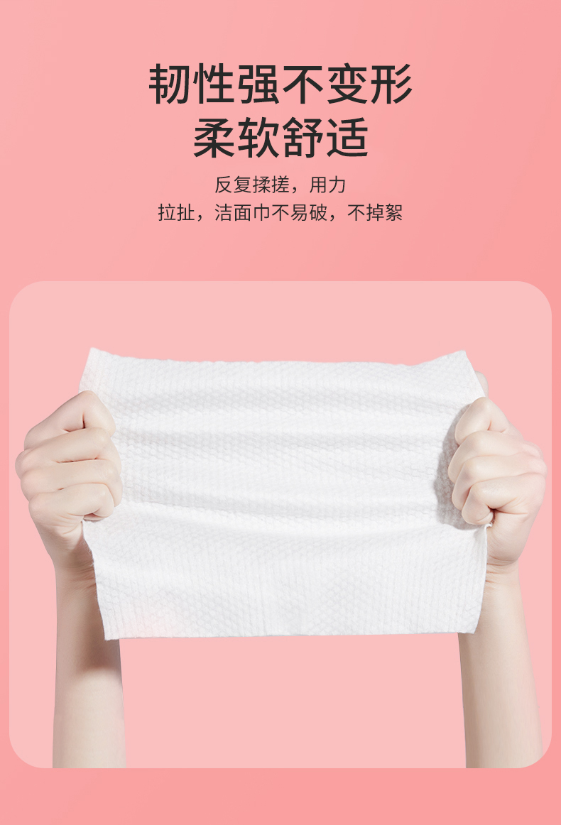 萌享（MengXiang）一次性洗脸巾亲肤棉柔加厚珍珠纹美容化妆棉洁面巾干湿两用便携50张一卷