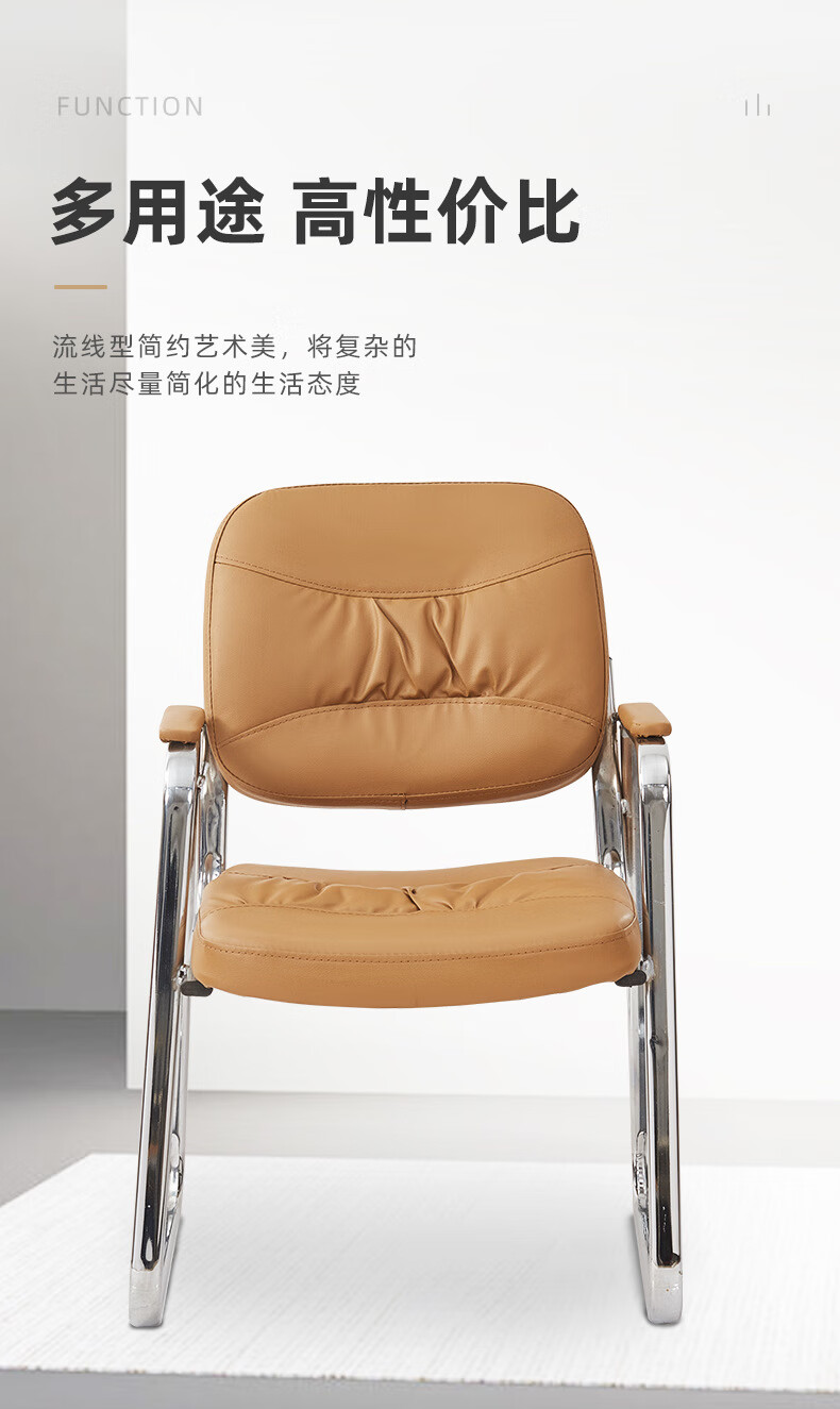 罗氏兄弟 办公椅 电脑椅家用休闲麻将椅子简约靠背会议椅固定扶手座椅A887