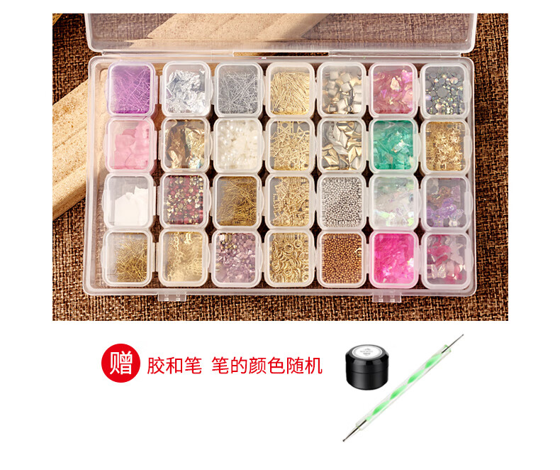 自带干粮的猫（CATBOX）美甲工具美甲饰品指甲装饰钻28格收纳盒（贝壳+珍珠+铆钉+金箔+亮钻+极光蝴蝶）CB013