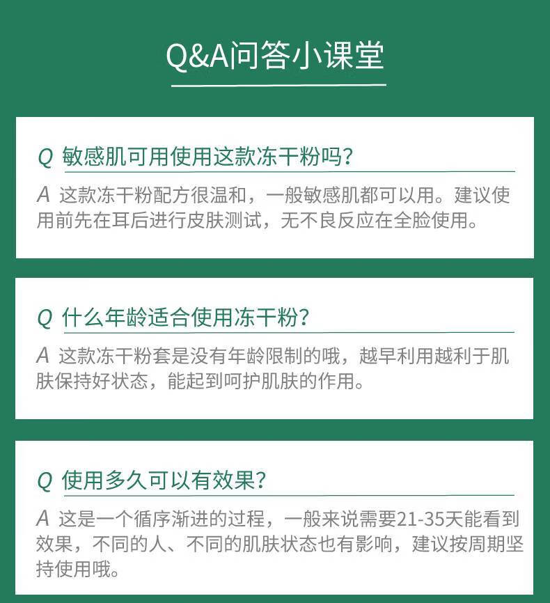 贝润 颐莲寡肽冻干粉烟酰胺原液精华 祛痘修护收缩毛孔护肤品送女友 冻干粉礼盒*2
