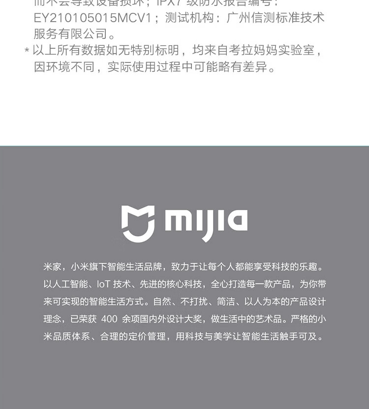 米家 小米理发器 成人儿童电动剪发器 电推子理发剃头刀 全身水洗超长续航 两档控速边充边用 LFQ02KL