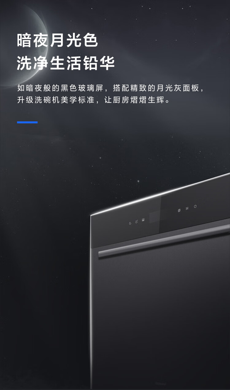 老板WB791D洗碗机真实使用感受？选择千万要注意的内幕？