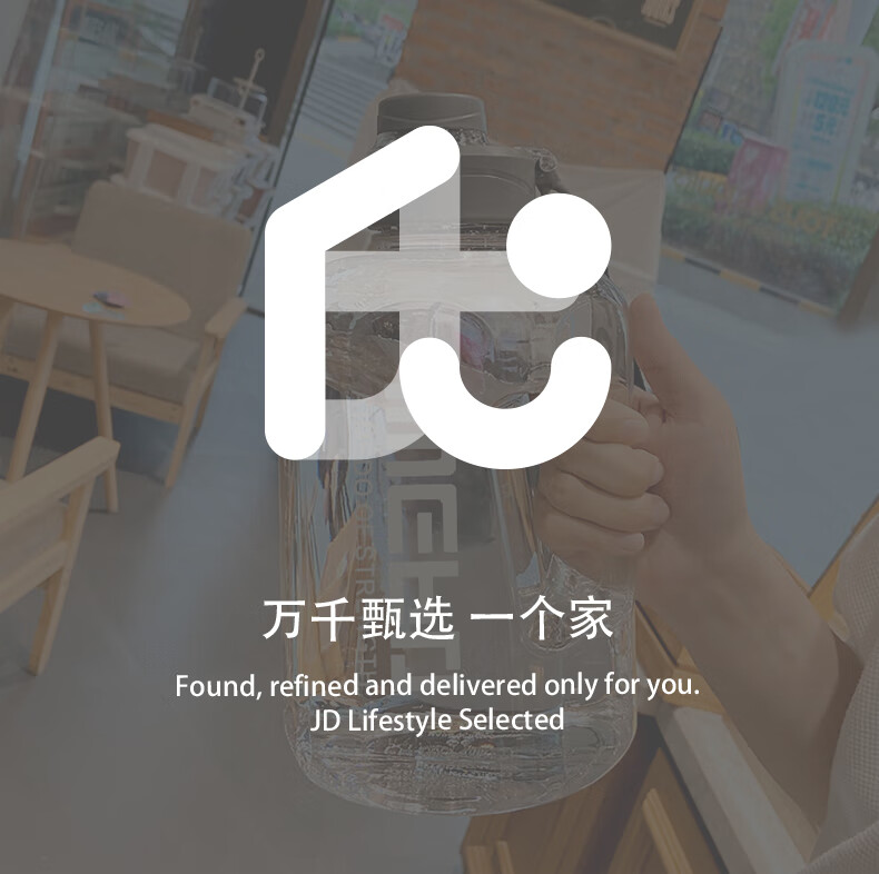 永肌 京东居家优选 特大号塑料杯户外军训运动健身超大容量水杯子男女夏天吨桶吨耐摔耐高温大水瓶开水款壶桶