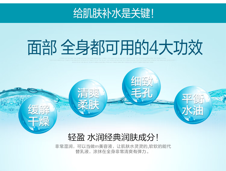 娥佩兰（OPERA）薏苡仁精华啫喱180g（生日礼物 薏仁膏 保湿精华 面霜 ）