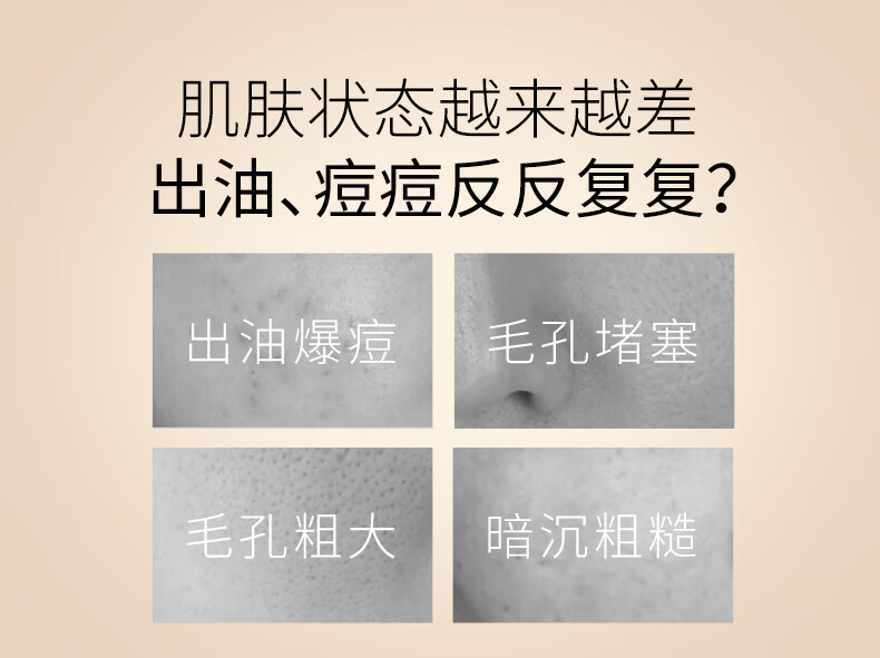 若美欣杏仁酸5%祛痘精华液30ml面部果酸针对痘痘闭口粉刺提亮肤色