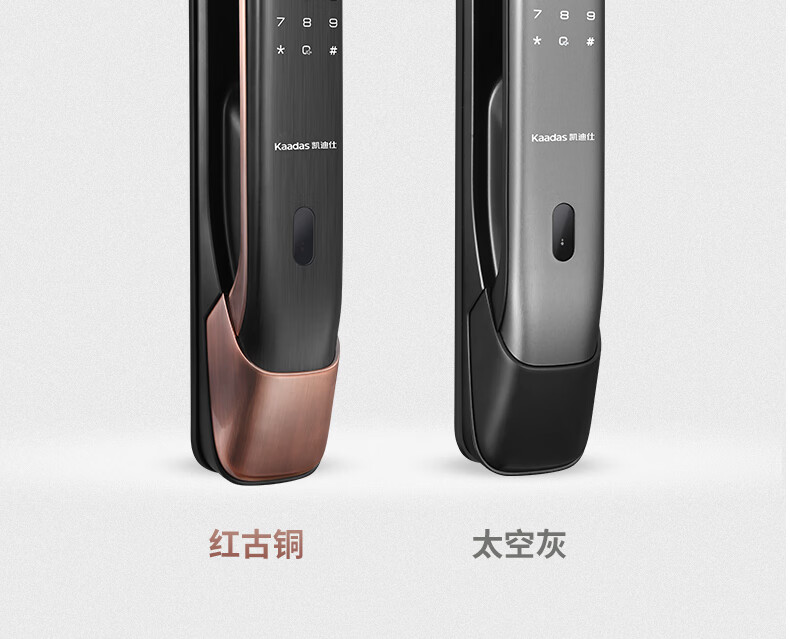 凯迪仕指纹锁K20-F和k7哪个好？讲一讲体验实情内幕？