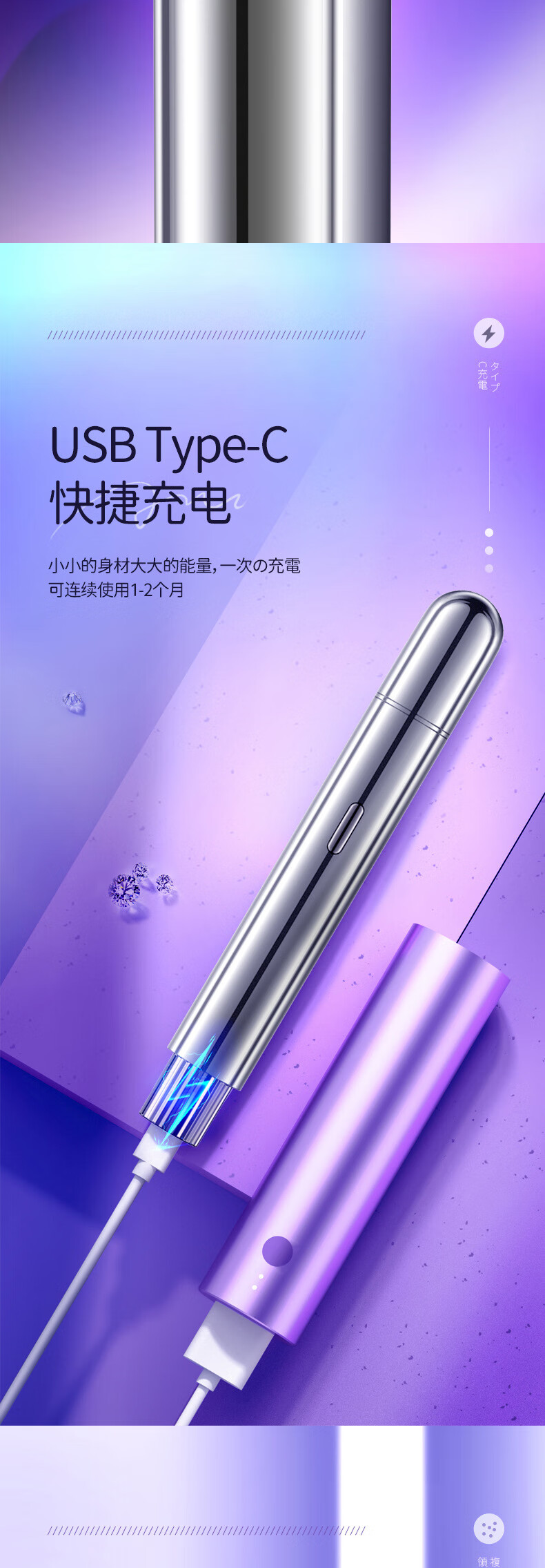 苏泉 电动修眉仪修眉刀修眉笔充电式刮眉刀剃毛器眉毛刀片多功能自动修眉神鼻毛修剪器新年情人节生日礼物