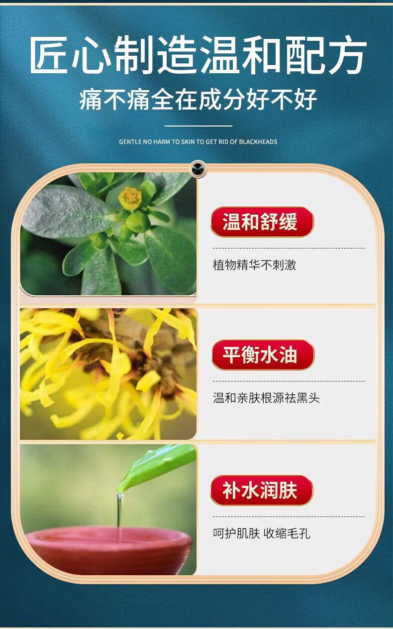 人仁和匠心竹炭黑头撕拉面膜收缩毛孔粉刺男女通用120g