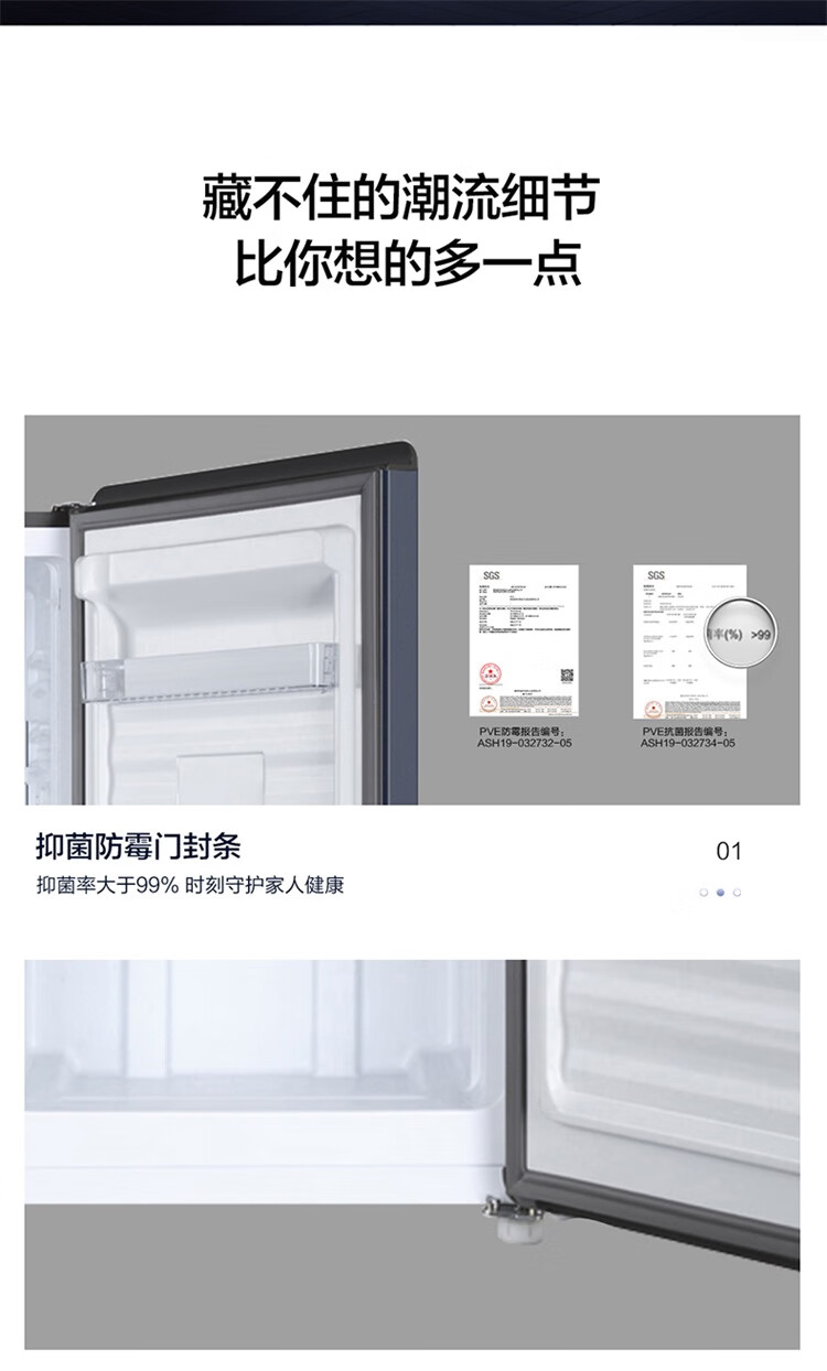 海尔（Haier）冰柜商用152升立式冷冻柜 风冷无霜冷藏冷冻转换一级能效冷柜 雪糕母乳储藏冰箱BD-152WGHS9B8