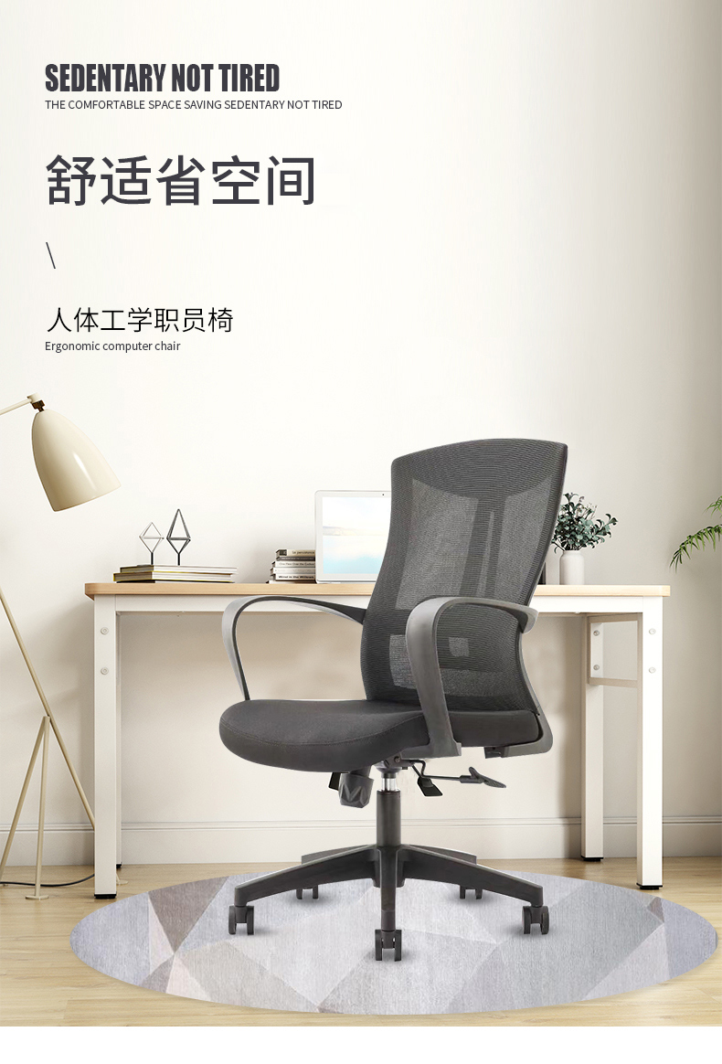 诩弈 简约人体工学椅电脑椅家用老板椅办公椅舒适久坐靠背升降转座椅子 黑色一把