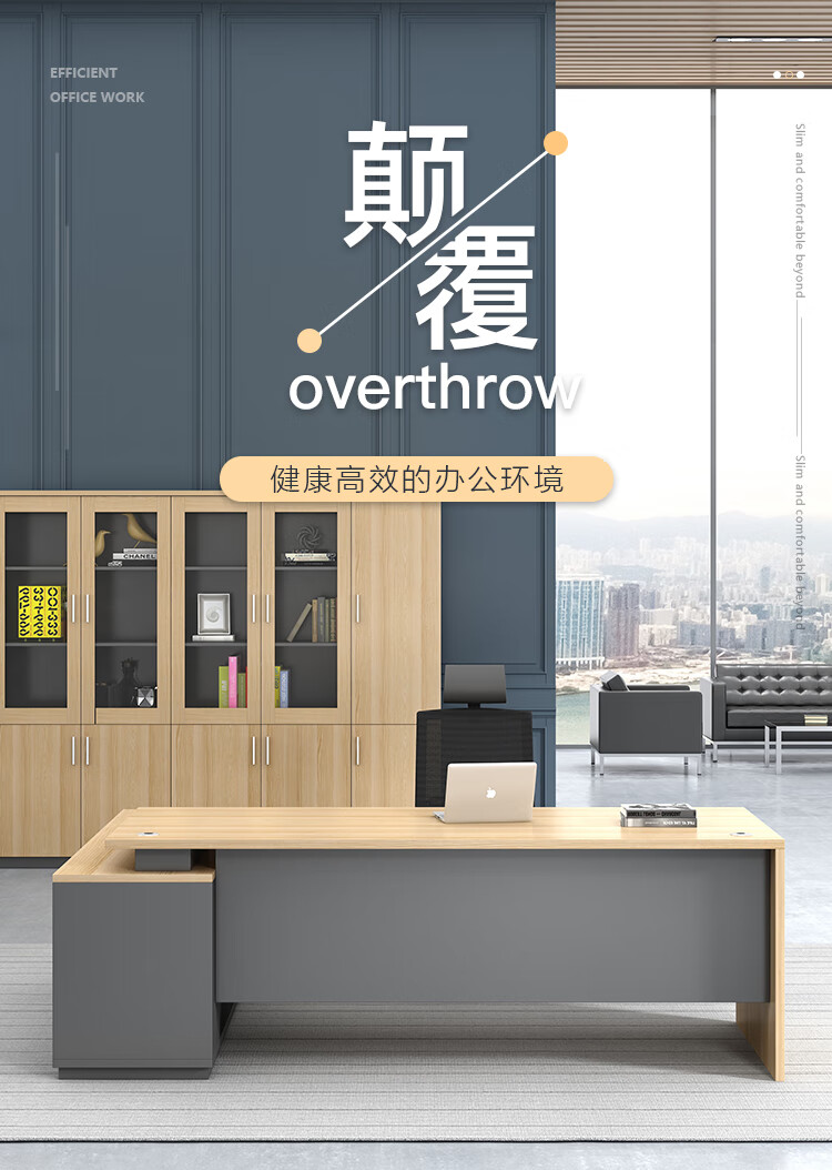 诩弈 简约现代办公家具经理主管大班台办公室桌椅组合 1.6*1.2米(桌面1.4*0.6)老板桌(不含椅子)