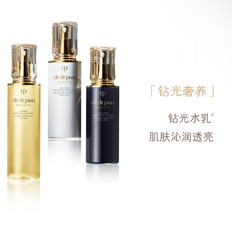 肌肤之钥（CPB）净采洁面膏125mL*2(湿润型) 补水保湿洗面乳奶生日礼物送女友