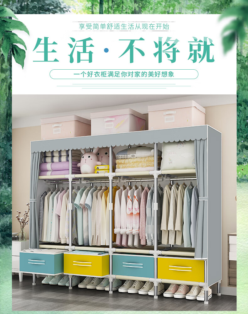 乐爱家 简易衣柜衣橱布衣柜双人收纳布艺非木质组合钢架超大号大容量钢管加厚加粗加固挂衣服布柜子