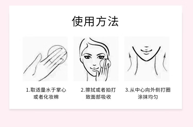 资生堂（SHISEIDO PROFESSIONAL）资生堂肌源紧颜精萃液 75ml *2支  （效期 24.10）