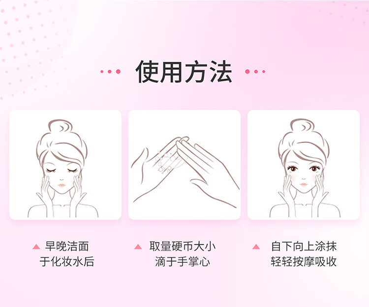 ZA Za姬芮精华肌底液 50ml（提亮 高保湿 紧致）学生男女