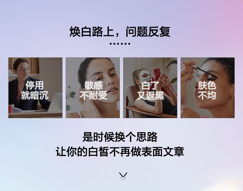 娇韵诗光芒小瓷瓶50ml VC美白淡化痘印提亮面部精华【爱意限定礼盒】