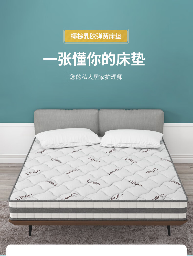 费杰罗 床垫 环保椰棕/乳胶床垫1.2/1.5/1.8m床垫10/20cm独立弹簧床垫 CD-001# 1.8*2m乳胶床垫【20cm厚】