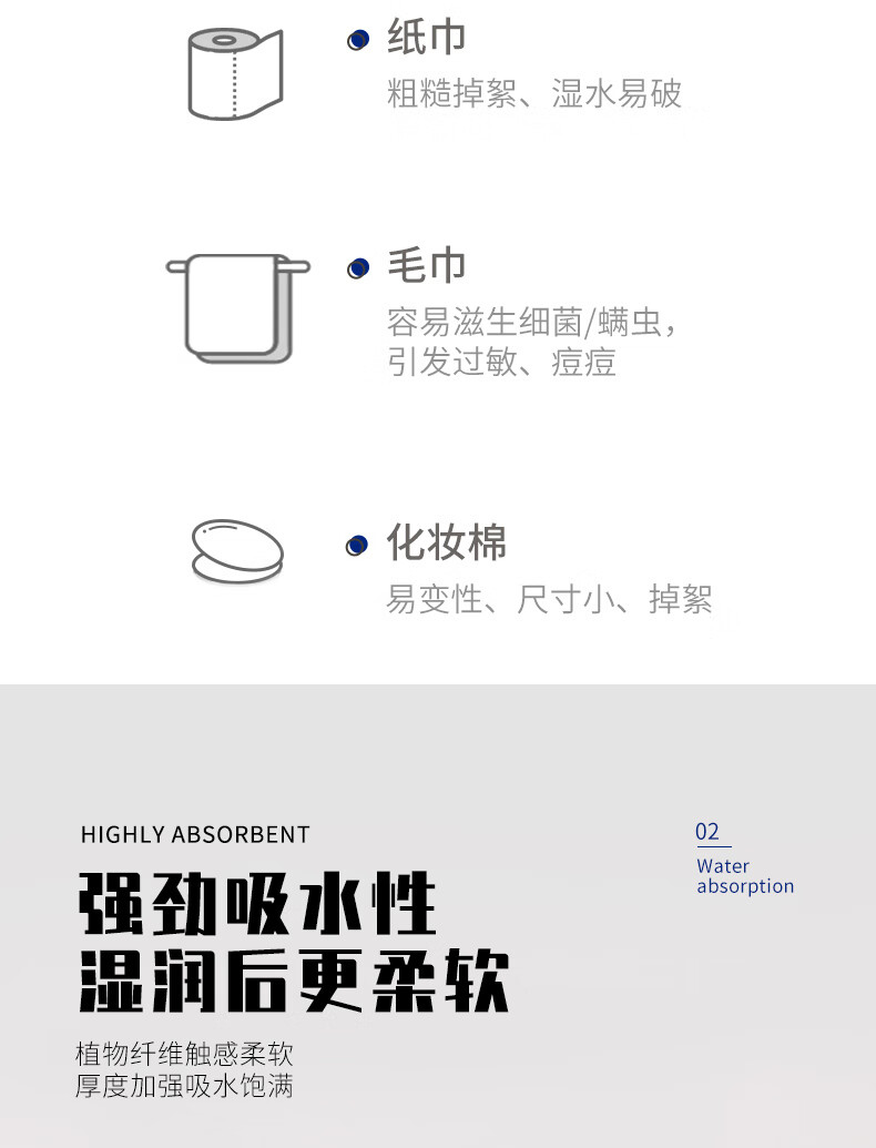 秦观（QINGUAN）洗脸巾一次性抽取式加厚珍珠纹棉柔巾美容卸妆母婴适用洁面巾擦脸巾（90抽*3包18*20cm）
