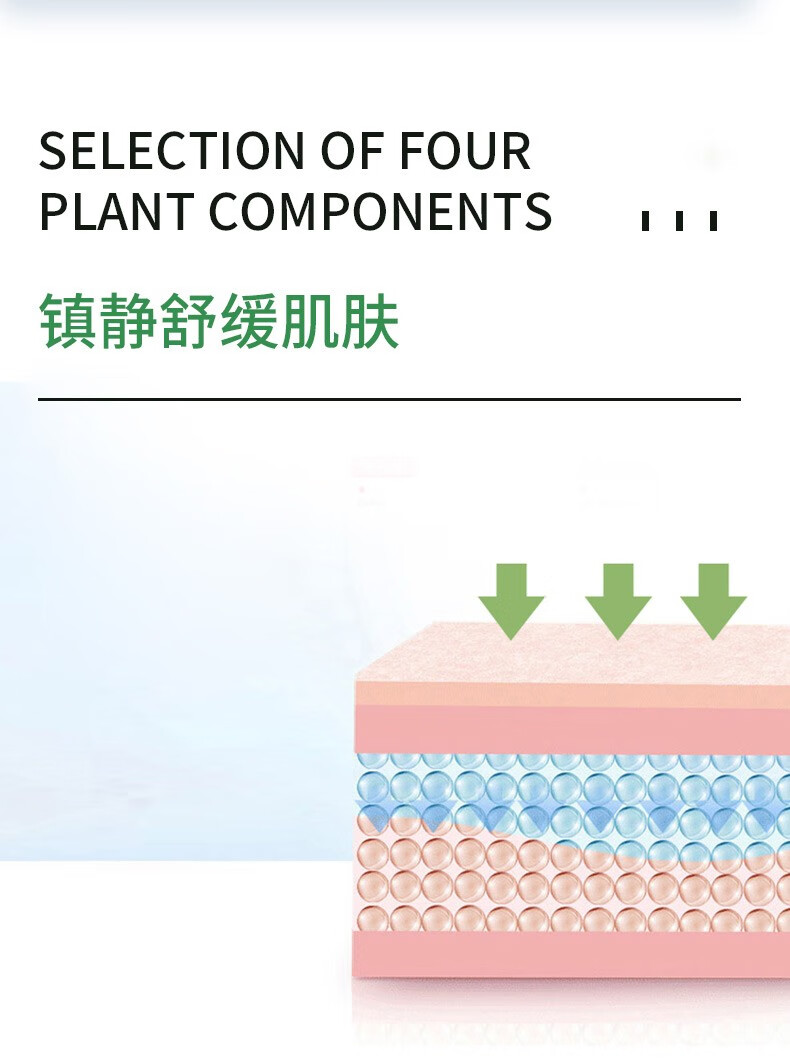 妍瑟 进口芦荟胶300ml*3 补水保湿控油平衡晒后护理淡化痘印痘坑芦荟面霜膏男女