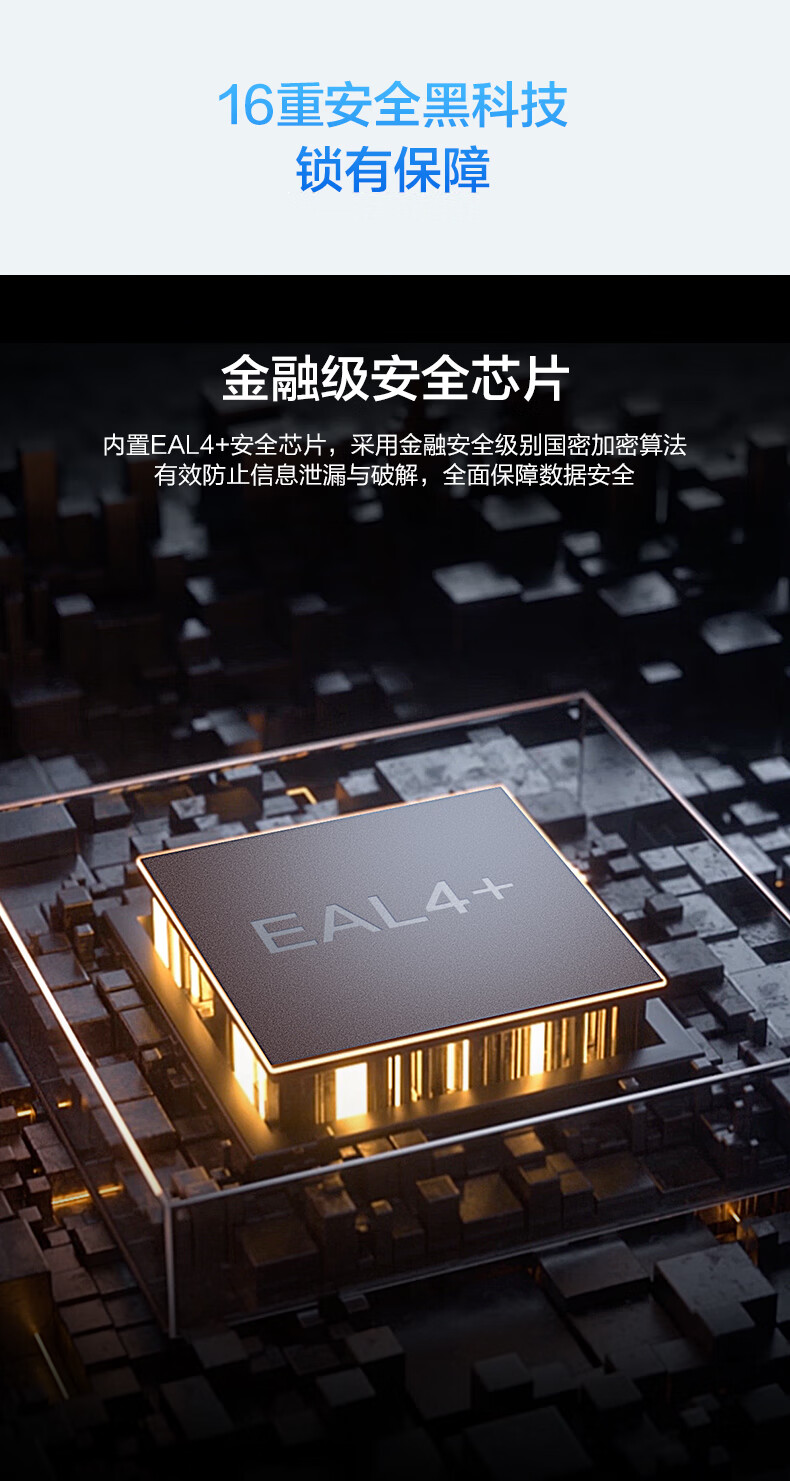 华为智选VOC智能门锁S怎么样?到底值不值得上手啊？