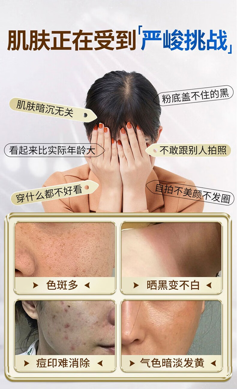 碧索娜（BISUONA）VC377美白祛斑精华液早C晚A专柜面部淡化斑点去黄提亮改善暗沉40ml