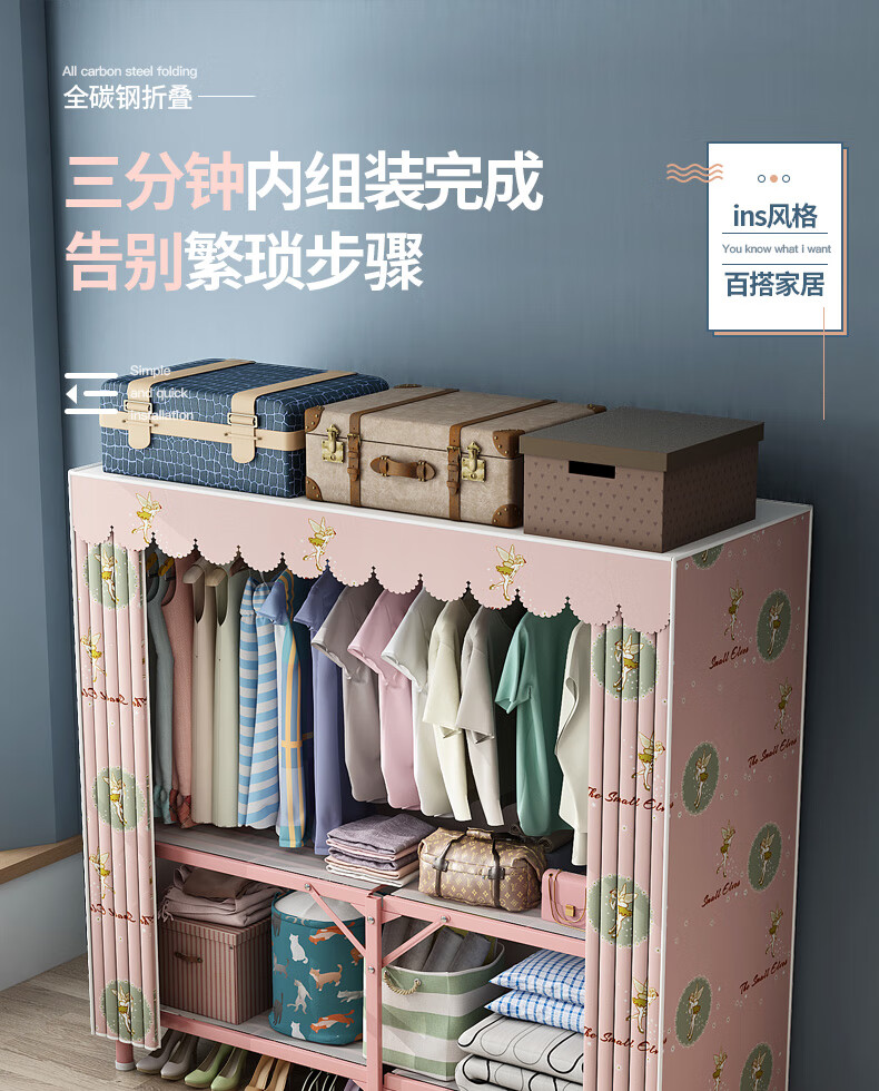 乐爱家 衣柜折叠简易衣柜加粗25mm烤漆管加固布衣柜学生宿舍收纳储物衣服柜出租房布艺衣橱