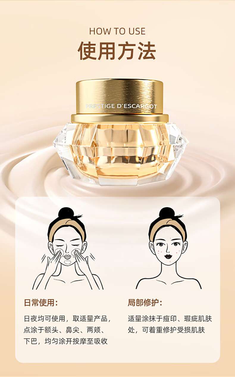 伊思（It’s skin）2X晶钻蜗牛面霜抗皱女套装礼盒淡纹紧致修复护肤品生日礼物送女友