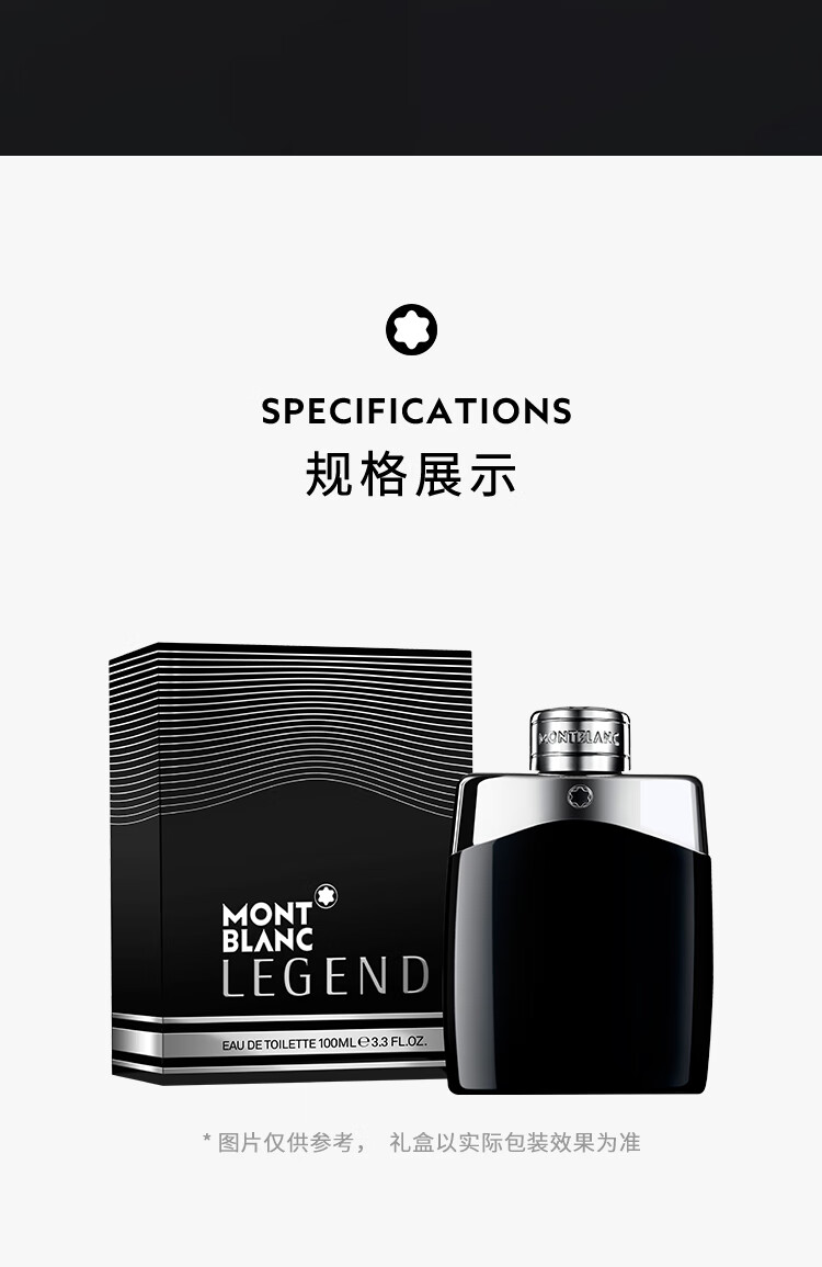 万宝龙（MONTBLANC）传奇男士香水30ml 礼盒装 圣诞节礼物送男友 清新木质香氛
