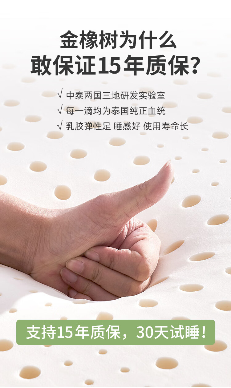 金橡树泰舒平面款怎么样？内幕使用评测揭秘