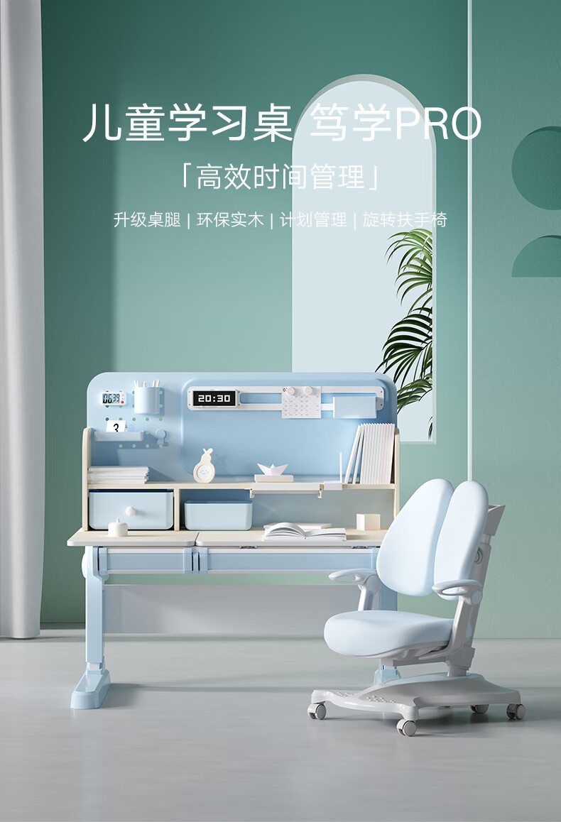 黑白调学习时光 儿童学习桌 书桌 儿童书桌 学习桌 小学生书桌写字桌 带书架高度可升降实木类桌椅套装
